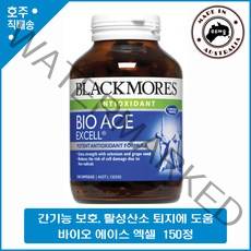 블랙모어스 Blackmores Bio Ace Excell 150 Capsules, 단품
