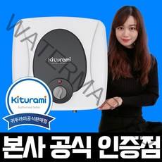 귀뚜라미 전기온수기 저정식 하향식 상향식 바닥 설치형 15L 30L 50L 80L 100L 리터 모음, 직접설치, KDEW PLUS-15