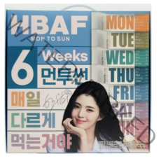 길림양행 먼투썬6주 하루견과, 20g, 2개