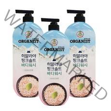 Tsm 오가니스트 히말라야 핑크솔트 바디워시 2+1, 히말라야핑크솔트 바디워시(민트향 900gx3)