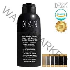 데생 새치커버 염색샴푸 300ml (흑갈색) 5일염색샴푸