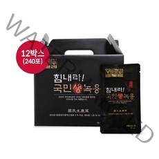 힘내라 국민 생 녹용 70ml x 240포 (총 12박스) [1]