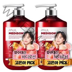 폴메디슨 시그니처 대용량 퍼퓸 바디로션 플로럴머스크향, 2개, 510ml