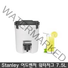 스탠리 어드벹처 워터저그 캠핑용 물통 쿨러 7.5L, 화이트