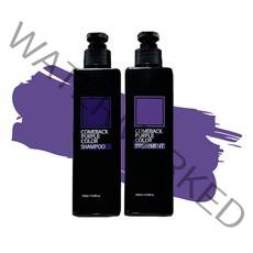 컴백 노옐로우 퍼플 탈색 애쉬그래이 보색샴푸, 보색세트390ml(샴푸+트리트먼트)