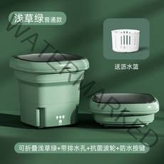 접이식 소형 미니 세탁기 휴대용 속옷 양말 수건 애기 아기 속옷빨래 아기옷세탁기, 그린 [4.5L]