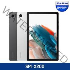 삼성전자 삼성 갤럭시탭A8 SM-X200 WIFI 64G, SM-X200NZAEKOO 64G 그레이, 3종패키지