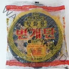 연탄불지피니 번개탄 연탄 숯불탄 5개