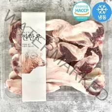 [HACCP인증] 마마미트 1등급이상 한우 도가니 1kg