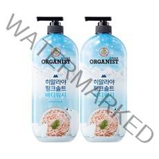 히말라야 핑크솔트 바디워시 쿨링 900ml X 2개