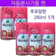 트리프로그 자동분사기용 캔, 5개, 280ml