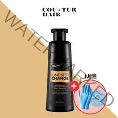 [홈쇼핑]꾸띄르 블랙샴푸 180ml + 헤어켑&장갑 염색샴푸 새치염색샴푸 조혜련, 꾸띄루 1개 + 헤어캡&장갑 1개