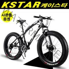 쇼핑타임 4.0 산악 광폭 타이어 자전거 팻바이크 30단, 21단, 24인치, 화이트