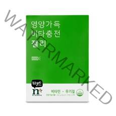 암웨이 뉴트리라이트 영양가득 비타충전 젤리, 단품, 단품