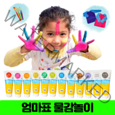 엄마표 미술 물감 집에서하는 놀이 유아 욕실 스포이드 아기 목욕 물감놀이, 물감놀이 트레이(꽃)