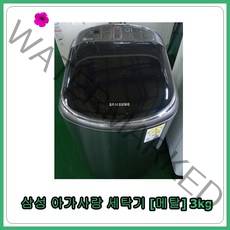 [중고세탁기] 삼성 아가사랑 세탁기 3kg [메탈], [중고세탁기]  삼성 아가사랑 세탁기 3kg [메탈]