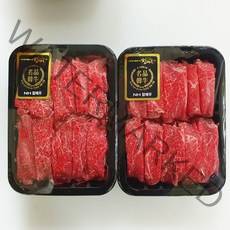 NH참예우 [명품인증]한우 불고기 1+등급 500g(250g*2팩), 불고기용 1+등급 500g (250g*2팩)