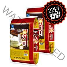 하루세끼쌀 2022년 햅쌀 경기미 쌀20kg(10kg+10kg) 당일도정+박스포장