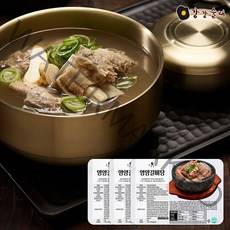 강강술래 영양갈비탕1000g3팩, 단품