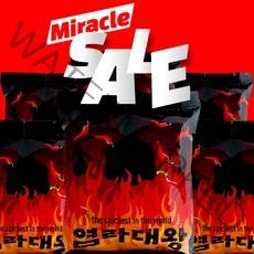 미라클세일 맥소반 염라대왕라면 124g, 미라클세일 염라대왕라면 124g 6개입