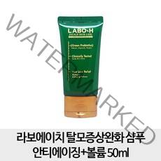 아모레퍼시픽 라보에이치 프리미엄 탈모케어 샴푸 50ml, 단품