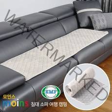 쓰리템 EMF 전자파차단 절전형 1인용 전기장판 전기매트 전기요 방석 침대 소파 여행 캠핑 병원 차박, 크림베이지, 50X140cm_크림베이지
