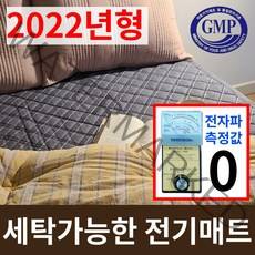 국산 전자파없는 무자계 전기매트 dc 전기장판 전기매트 온열매트 발열매트 침대 전자파차단 워셔블 전기요 싱글 더블 특대형 1인용 2인용 침대용 캠핑용 캠핑 거실, 01.전기요 DC매트 싱글