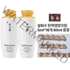 (빠른배송)설화수 자음수125ml+자음유액125ml+총80ml 탄력영양크림5ml*16개+진설크림 2매 증정
