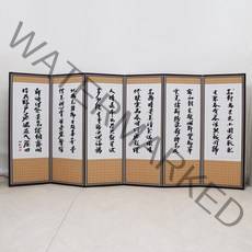 향림공예 6폭 미니 병풍 제사용품