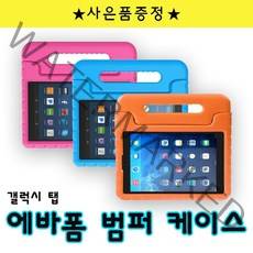 HUHUKOREA 갤럭시 탭4 에바폼 케이스 유아 안전 태블릿, 핑크