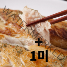 [산지직송]군산박대서대 반건조 생선구이 박대8~10마리 박대서대 (33cm이상), 군산 특대박대 8개