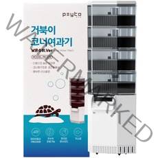 페이토 저수위 거북이 코너 여과기 4단 PK-01B, 1개, 7.5W