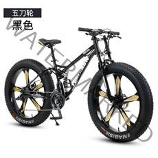 풀샥 더블크라운 두꺼운 바퀴 펫바이크 디스크 브레이크 자전거, 26인치 + 블랙(5포크) + 30속