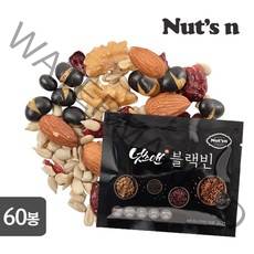 넛츠앤 블랙빈 60봉 실속형, 20g
