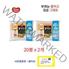 양반 동원 양반김 들기름김 에코패키지 (1패키지 20봉), 4g, 40봉