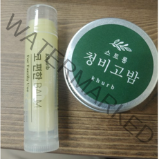 킴스허브 휴대용 청비고 오일 코편한 밤 스틱형 5ml + 틴케이스형 스트롱 15ml 세트, 1세트
