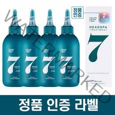 김희애 파란눈 헤드스파7 트리트먼트 200ml 4개