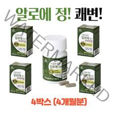 [NEW] 건강한내일 비움에 좋은 알로애 900mg 30정 x 4박스 (4개월분) 원활한 배변활동 쾌변 알로에추출물 알로에정 알로에베라, 4