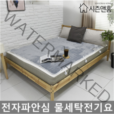 시즌앤홈 전자파 없는 워셔블 전기요 침대 거실 전기매트 1인용 2인용 캠핑 전기장판 물세탁, 싱글, 블루 그레이
