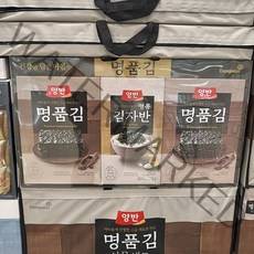 동원 양반 명품김 자반 선물세트