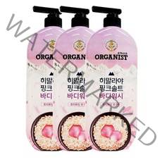 [트윈스몰] 오가니스트 히말라야핑크솔트 바디워시 (로즈향) 900g, 3개