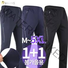 [더빅보스] 남자 워라벨 스판 트레이닝 (1+1) _베이직 츄리닝 기능성 가성비 좋은 밴딩바지