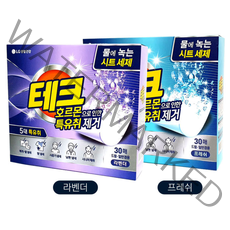 1+1 LG생건 테크 시트세제 물에녹는 시트형 세제 호르몬 냄새제거, LG특유취제거 테크시트세제30장 라벤더+프레쉬