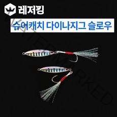 슈어캐치 다이나지그 슬로우 DNJ-S005, SVB