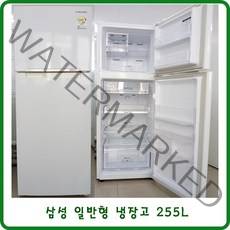 중고 삼성 일반형 냉장고 255L