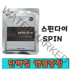 스핀다이 허브곡물 새치커버전용 물염색약, 1개, 메이플브라운/골덴메이플