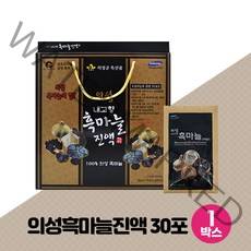 국내산 토종마늘 발효 숙성 100% 의성 흑마늘 즙 농축 진액 발효흑마늘 흑마늘선물세트, 30포 x 1개