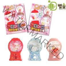레진아트 키트 어린이 집콕놀이 키링 만들기 세트
