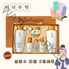 설화수 자음2종( New 자음 에센셜 6종 ) 기획세트 / 최신제품, 선물포장+쇼핑백(4000원추가), 1세트