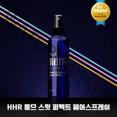 [하헤리] 옴므 스윗 퍼펙트 헤어 워터 스프레이 두피보호 초강력 고정 홀딩